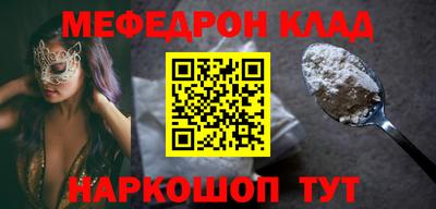 амфетамин Севастополь