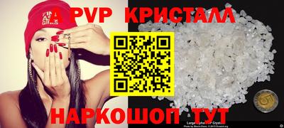 амфетамин Севастополь