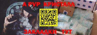амфетамин Севастополь