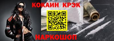 бутират Северобайкальск