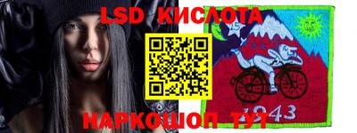амфетамин Севастополь
