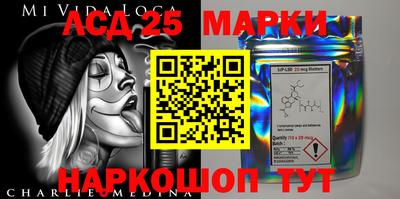 амфетамин Севастополь