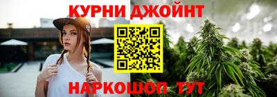 бутират Северобайкальск