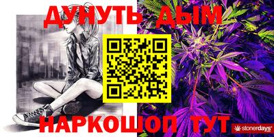 амфетамин Севастополь