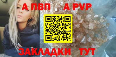 бутират Северобайкальск