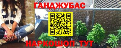 амфетамин Севастополь