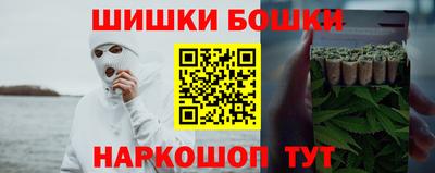бутират Северобайкальск