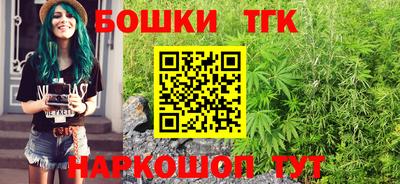 бутират Северобайкальск