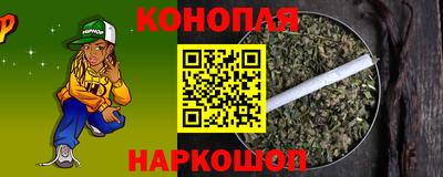 бутират Северобайкальск