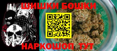 бутират Северобайкальск