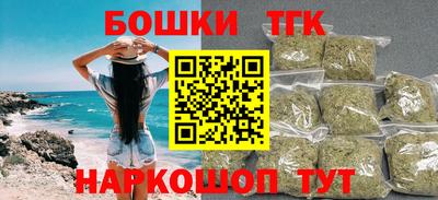 амфетамин Севастополь