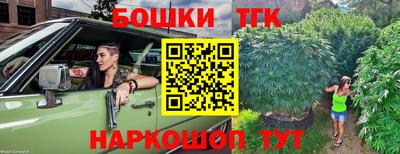 бутират Северобайкальск