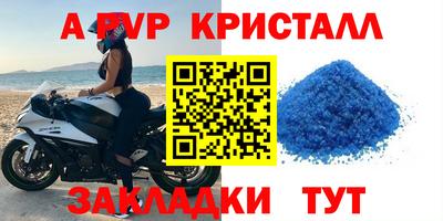 бутират Северобайкальск