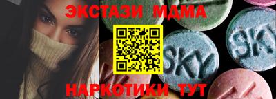 бутират Северобайкальск