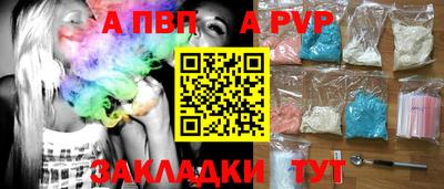 бутират Северобайкальск