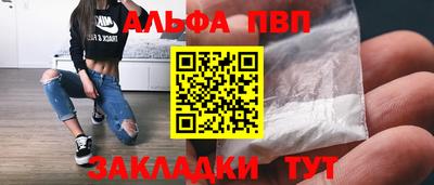 бутират Славянск-на-Кубани