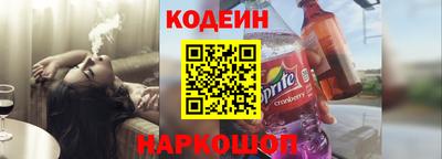 амфетамин Севастополь