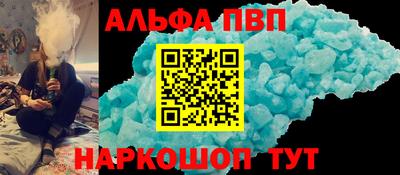бутират Северобайкальск