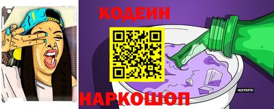 бутират Славянск-на-Кубани