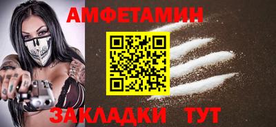 бутират Северобайкальск