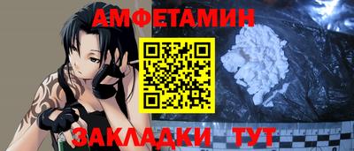 бутират Северобайкальск