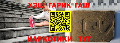 амфетамин Севастополь
