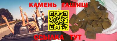 бутират Северобайкальск