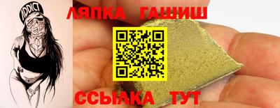 бутират Северобайкальск