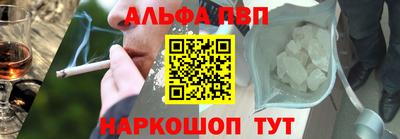 амфетамин Севастополь