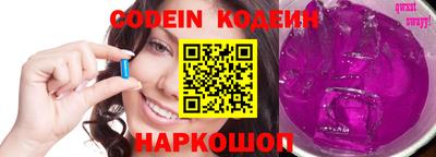 амфетамин Севастополь