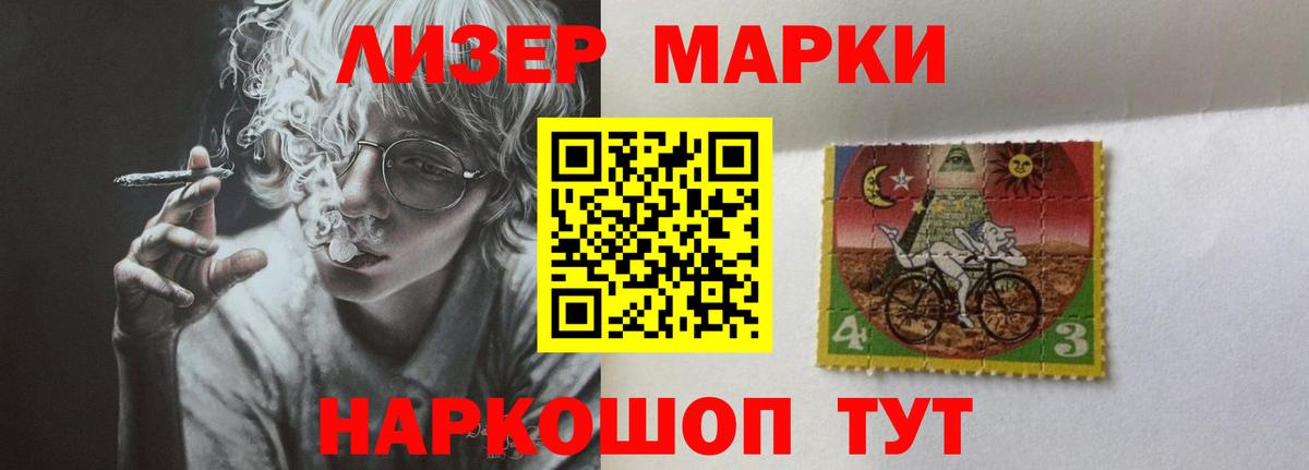 ЛСД экстази кислота  Вход с VPN  Новочеркасск  LSD-25 экстази  ЛСД экстази ecstasy 