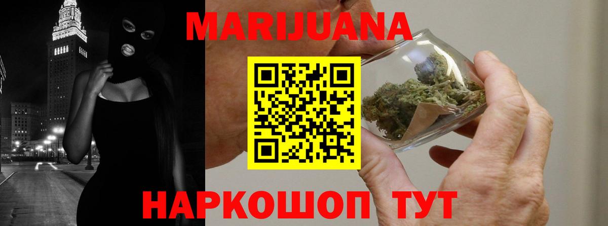 Канабис планчик  Конопля White Widow  Новочеркасск  Конопля план  Вход с VPN 